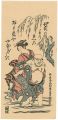Hotei Carrying a Woman across ......