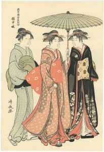 清長「当世遊里美人合 橘中妓【復刻版】」