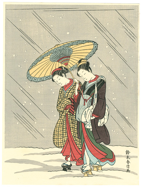 Harunobu “Returning from the Bath in Snow【Reproduction】”