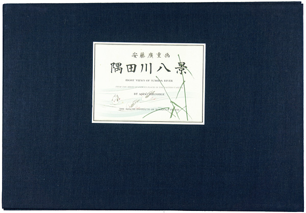 Hiroshige “Eight view of the Sumida river【Reproduction】”