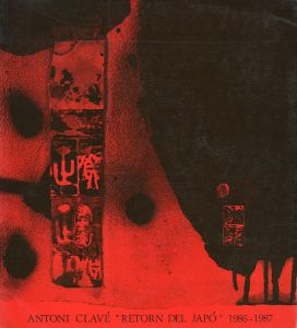 アントニー・クラーヴェ展 ANTONI CLAVE