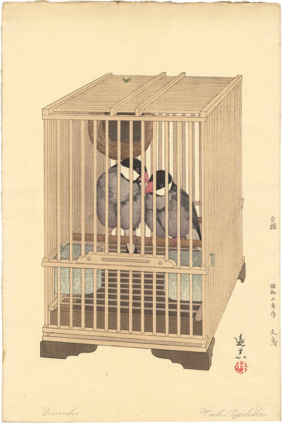 Yoshida Toshi “Buncho”