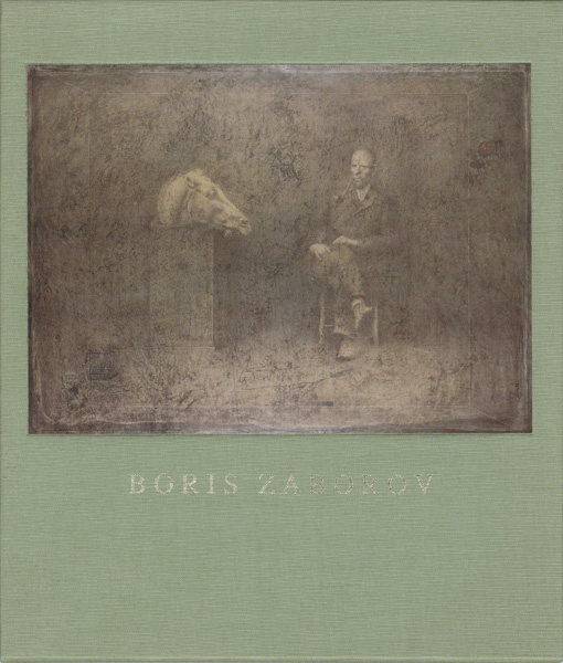 “BORIS ZABOROV” 