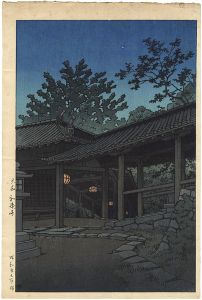 Kawase Hasui / Hatsuse Temple in Yamato