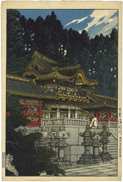 Kawase Hasui “Yomei fate, Nikko”