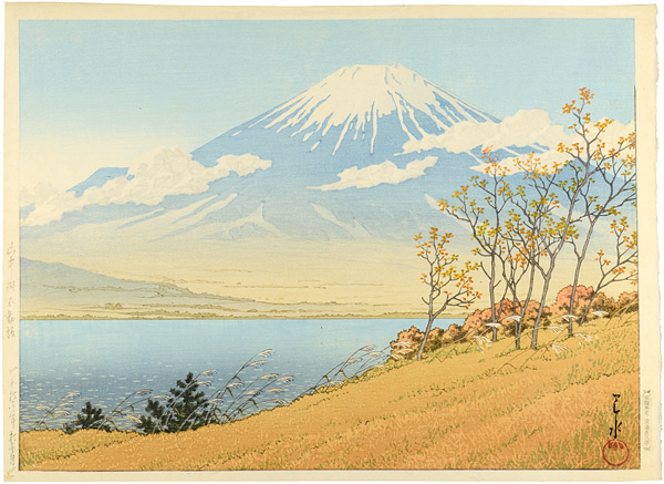 Kawase Hasui “Fudo Incline at Lake Yamanaka”