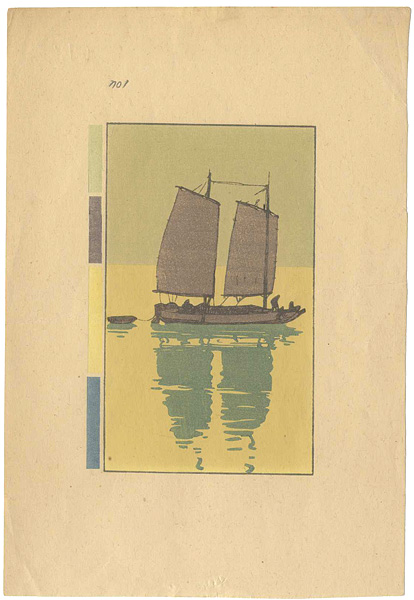 Yoshida Hiroshi “A Junk : Process Set”