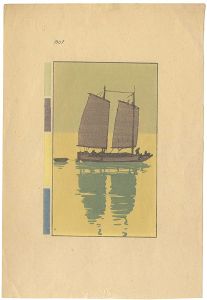 Yoshida Hiroshi / A Junk : Process Set