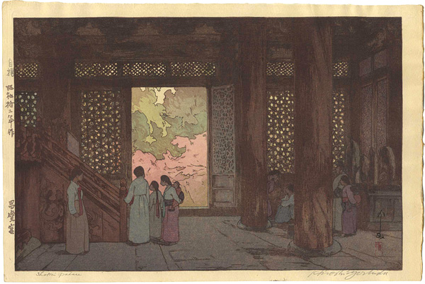 Yoshida Hiroshi “Shokei Palace, Korea”