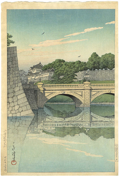 Kawase Hasui “Morning at Nijubashi Bridge ”