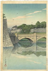 Kawase Hasui / Morning at Nijubashi Bridge 