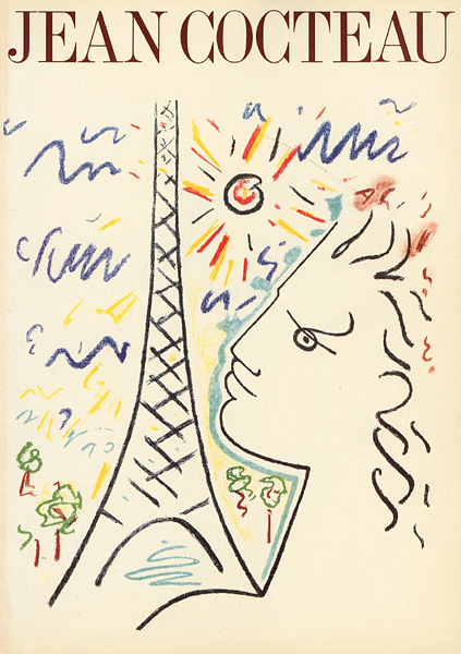 「ジャン・コクトー展 JEAN COCTEAU」