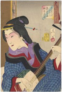 Yoshitoshi / 32 Aspects of Women / Looking Happy : The Appearance of a Teacher During the Kaei Era [風俗三十二相　たのしんでゐさう　嘉永年間　師匠之風俗]