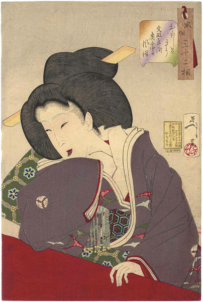 Yoshitoshi “32 Aspects of Women / Looking Amused : The Appearance of a High-Ranking Maid in the Bunsei Era”