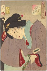 芳年「風俗三十二相　あぶなさう　明治年間　当時芸妓の風俗」