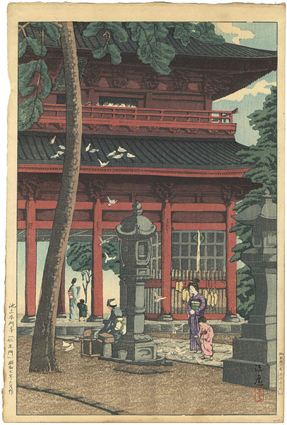 石渡江逸（庄一郎）「池上本門寺（仁王門）」