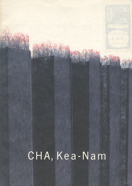 「車李南 CHA，Kea-Nam」