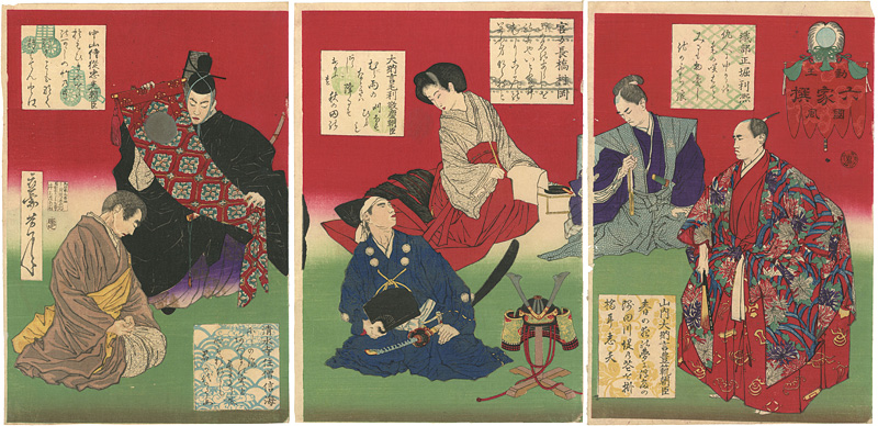 芳年「勤王　六家撰　国風」