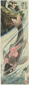 芳年「金太郎捕鯉魚」