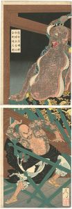 芳年「魯智深爛酔打壊五臺山金剛神之図」