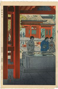 笠松紫浪「香取神宮」