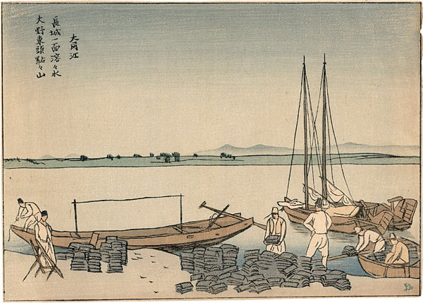 Ishii Hakutei “Landscape Prints of Japan / Korea, Taedong River”