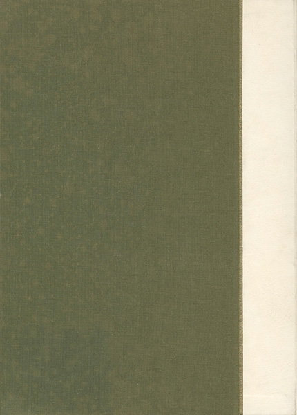 「宮下登喜雄蔵書票作品集」