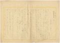 Manuscript 