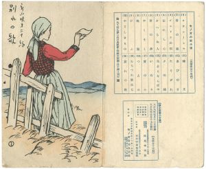 新小唄第20編 別れの歌