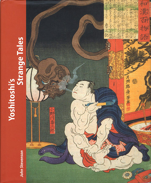 「[英]芳年の怪奇物 和漢百物語 新形三十六怪撰」John Stevenson