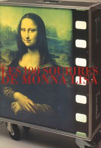 ｢モナ・リザ100の微笑｣