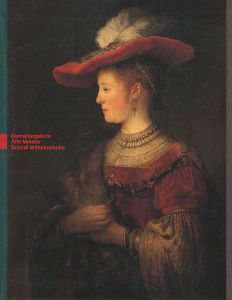 ｢レンブラントと巨匠たちの時代展｣