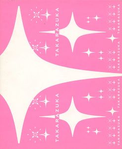 「夢みるタカラヅカ展 宝塚演劇に魅了された芸術家、そして時代」