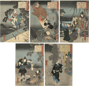 広重初代「英雄五人傑」