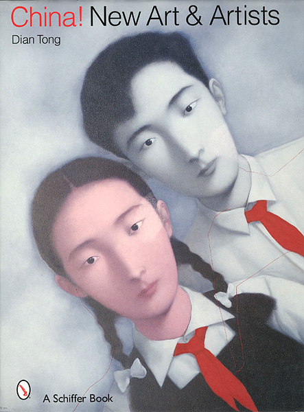 「[英]China! New Arts & Artists 中国！現代美術と作家達」Dian Tong