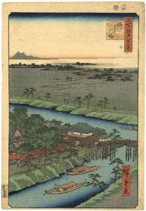 広重初代「名所江戸百景　柳し満」