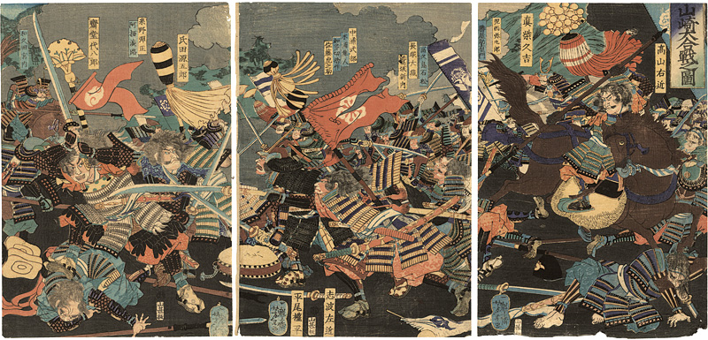 Yoshitoshi “The Great Battle of Yamazaki”