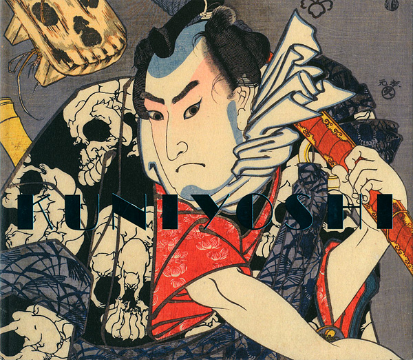 “歌川国芳展　奇想の浮世絵師による江戸案内” 