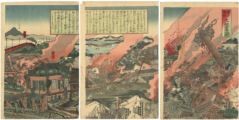 Kunitoshi “1891 Nobi Earthquake”