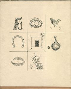 「駒井哲郎銅版画作品集 」