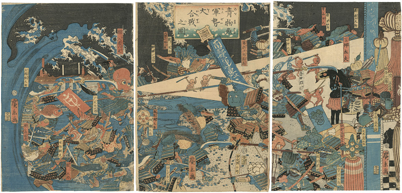 広景「青物魚軍勢大合戦之図」