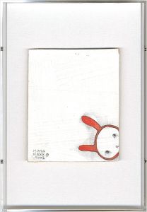 マヤマックス「自筆画　メルちゃん」