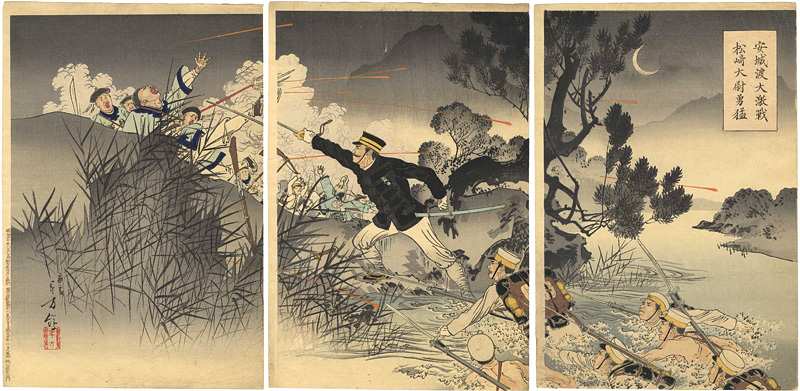 年方「安城渡大激戦松崎太尉勇猛」