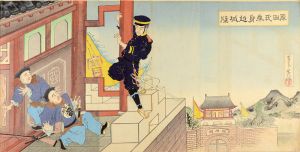 作者不詳「原田氏単身越城壁」