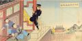 Sino-Japanese War : Harada Juk......