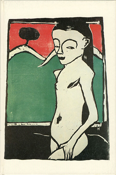 「[独]ドイツ表現主義の版画」