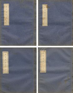 「柳川春葉 新聞小説切抜き かたおもひ 第121-280話」