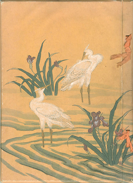 「春峯庵什襲浮世絵展観入札目録 并某家新蔵品 附：別冊解説書」