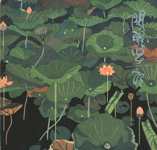 「関野凖一郎版画展 奥の細道から世界へめぐる風景美」