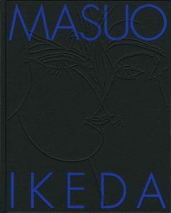 「池田満寿夫展」